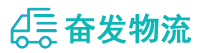 中山到抚顺县物流公司